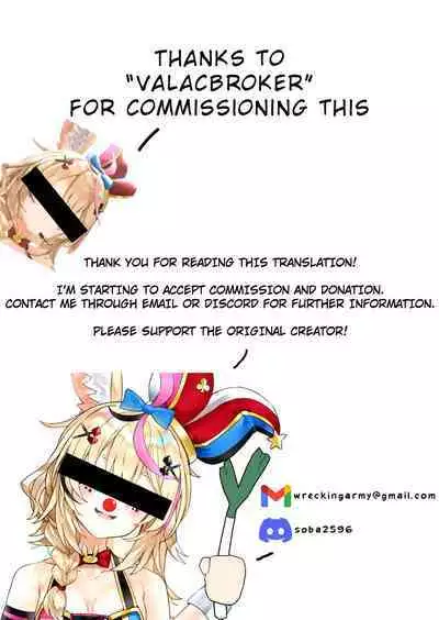 Uchi no ShuRai ga Love Love Sugiru