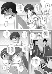 [LOW] Himitsu no Heartmark