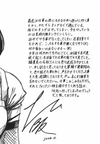 [Matsusaka Takeshi] Tokimeki Shoujo Juku