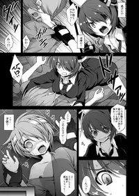 [Akutensoushin (Kokutou Nikke)] Kanmusu Chakunin Kaitai Kouhokan Soushuuhen (Kantai Collection -KanColle-) [Digital]