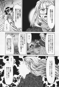 [Negura Nao] Nature Trip Vol.3
