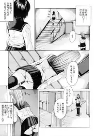 COMIC MUJIN 2006-03
