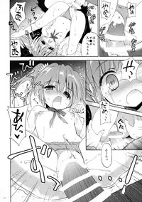 [Korisuya (Korisu)] GW wa Oji-san to Mainichi Sex Shitemasu