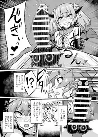 [Izanagi (Otoo)] Osoreteita Red King Senpai no Haiboku Sengen (Kaiju Girls) [Digital]