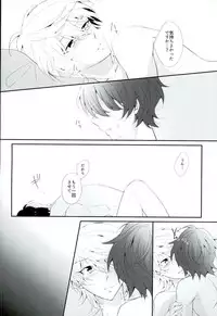 (HaruCC21) [TRICOLORE (Aki)] Hoshizora Sympathy (ALDNOAH.ZERO)