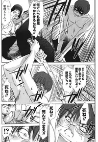 [Sano Takayoshi] Idol no Oheya chapters ch. 1-20