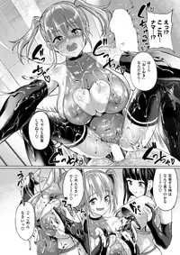 COMIC X-EROS #57 [Digital]