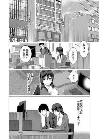 COMIC Shingeki 2024-05