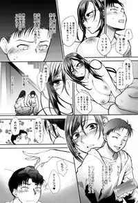 [Syoukaki] Yawaraka na Taion