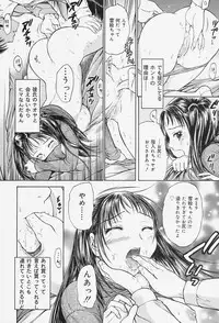 [Kanikuu Kaita] Lover Doll