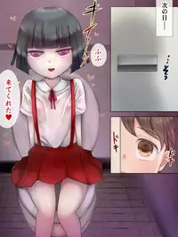 [Jidan] H na Toshi Densetsu [Toile no Hanako]