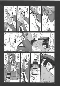 (C89) [Wakuwaku Doubutsuen (Tennouji Kitsune)] Watashi ga Ojii-san to no Hentai teki Koui ni Oyonda Mittsu no Riyuu to 3-kai no Enjo Kousai (Upotte!!)