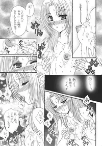 (C72) [Ichigo Milk (Marimo, Tsukune)] Misueru Milk - Mithra and Elvaan Ver. (Final Fantasy XI)