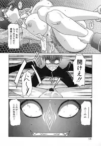 [Ginseiou] Bimai Okasu