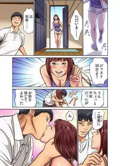 [Hazuki Kaoru] Gikei ni Yobai o Sareta Watashi wa Ikudotonaku Zecchou o Kurikaeshita (full color) 1-8 [Decensored]
