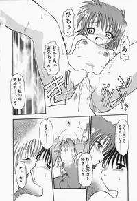 [Chuushin Kuranosuke] +PUREIZM+