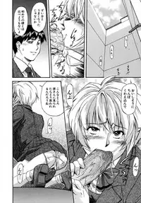 [Nagare Ippon] doubles