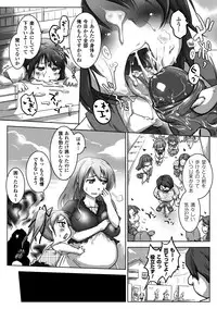 [Anthology] Bessatsu Comic Unreal - Joushiki ga Eroi Ijou na Sekai Vol. 2 [Digital]