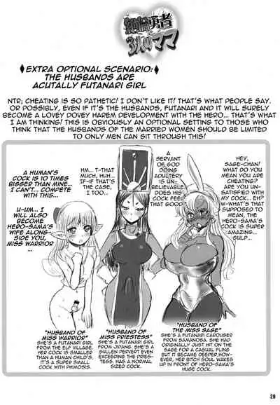 Zetsurin Yuusha to 3-nin no Mama | The Peerless Hero and Three Mothers