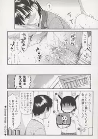 [Sekiya Asami] Otona ni Naru Mae ni - Before It Grows Up