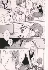 (Quartet Score 4) [Inukare (Inuyashiki)] XXX ME (Uta no Prince-sama)