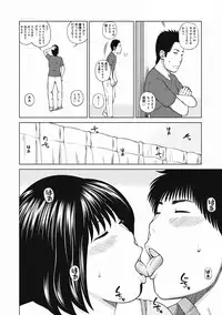 [Kuroki Hidehiko] 36 Sai Injuku Sakari Zuma - Lewdness Mature Woman [Digital]