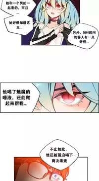 [Juder] 莉莉丝的脐带(Lilith`s Cord) Ch.1-18 [Chinese]