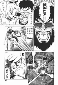 [Makita Aoi] YUINA Typhoon!