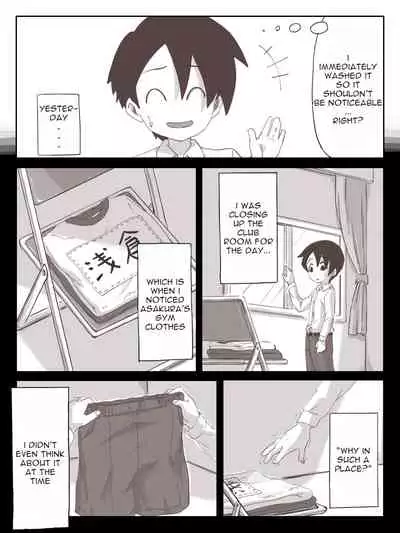 [camekirin] Senpai, Te ni Dashite Kudasai! [English]