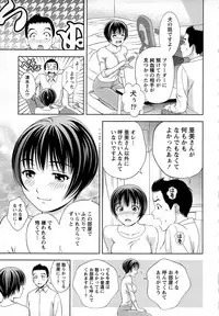 [Mizuki Asamori] Tsuyudaku Meshibe