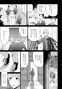 ANGEL Club 2016-07