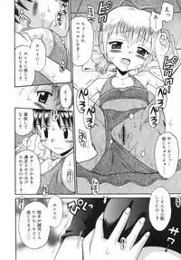 COMIC RiN 2007-10 Vol. 34