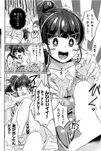 COMIC Kairakuten 2015-12