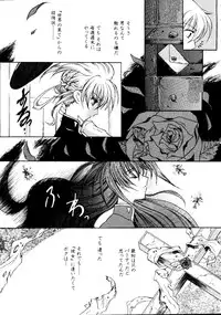 [Anthology] Love Chara Taizen No. 6