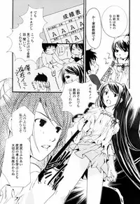 COMIC TENMA 2007-05