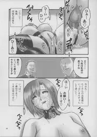 (CR37) [Hellabunna (Iruma Kamiri, Mibu Natsuki)] Matamoya Super BJ (Super Black Jack, Darkstalkers)