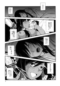 [JUNK×JUNK (kojou)] Kuro Miko no Hen ~Sono Nii~ (Touhou Project) [Digital]