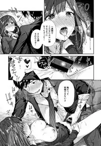 Kiss Hug