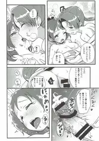 (C92) [Bannoutumayoujiire (Bitou)] Aya Tama Musubi (Kantai Collection -KanColle-)