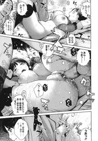 COMIC Koh 2017-10 [Digital]