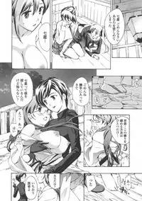 [Asagi Ryu] Kuroyuri Shoujo Vampire. - Vampire girl black lily.
