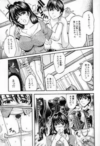 [Natsuno Fujimaro] Momojiru Kaikan