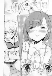 [Anthology] L -Ladies & Girls Love- 03