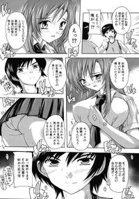 COMIC MUJIN 2010-09