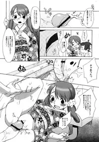 [Anthology] MOMOPAN 3 [Kimono Bishoujo Wa no Ryoujoku]