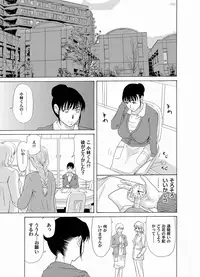 Comic Magnum Vol.18 [Digital]