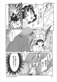 [Chanpon Miyabi] Cho-Onesan Tengoku 4 -Kinshihen-