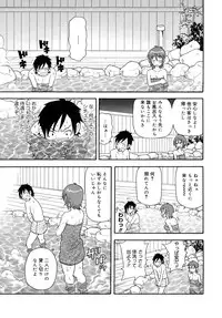 [John K. Pe-ta] Purupuru Monzetsu License