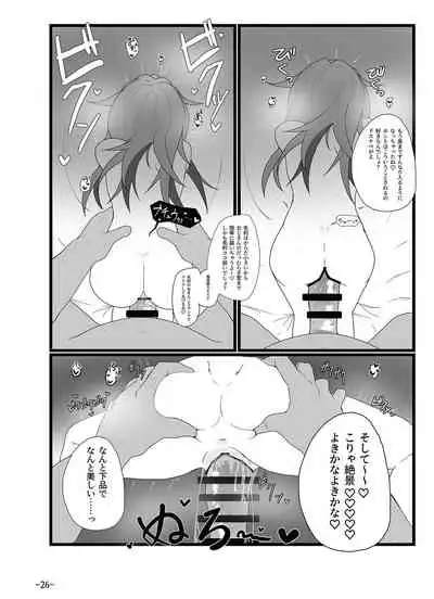 [Tsukiha Shobo (Various)] Tenka Hyakken -Zan- Mouri Toushirou Anthology Shuukan Mouri Club (Tenka Hyakken -Zan-) [Digital]