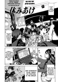 [Kira Hiroyoshi] Chijo Maku - The Lecherous Membrane [English]